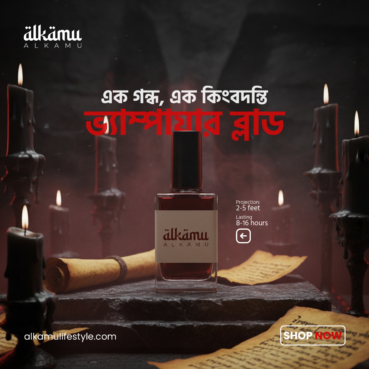 Vampire Blood